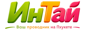 Ваш проводник на Пхукете: недвижимость, визы, бизнес | коПхукет-Рбц 2026